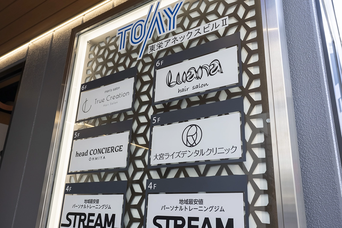 医院外観