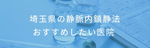 メディカルドック